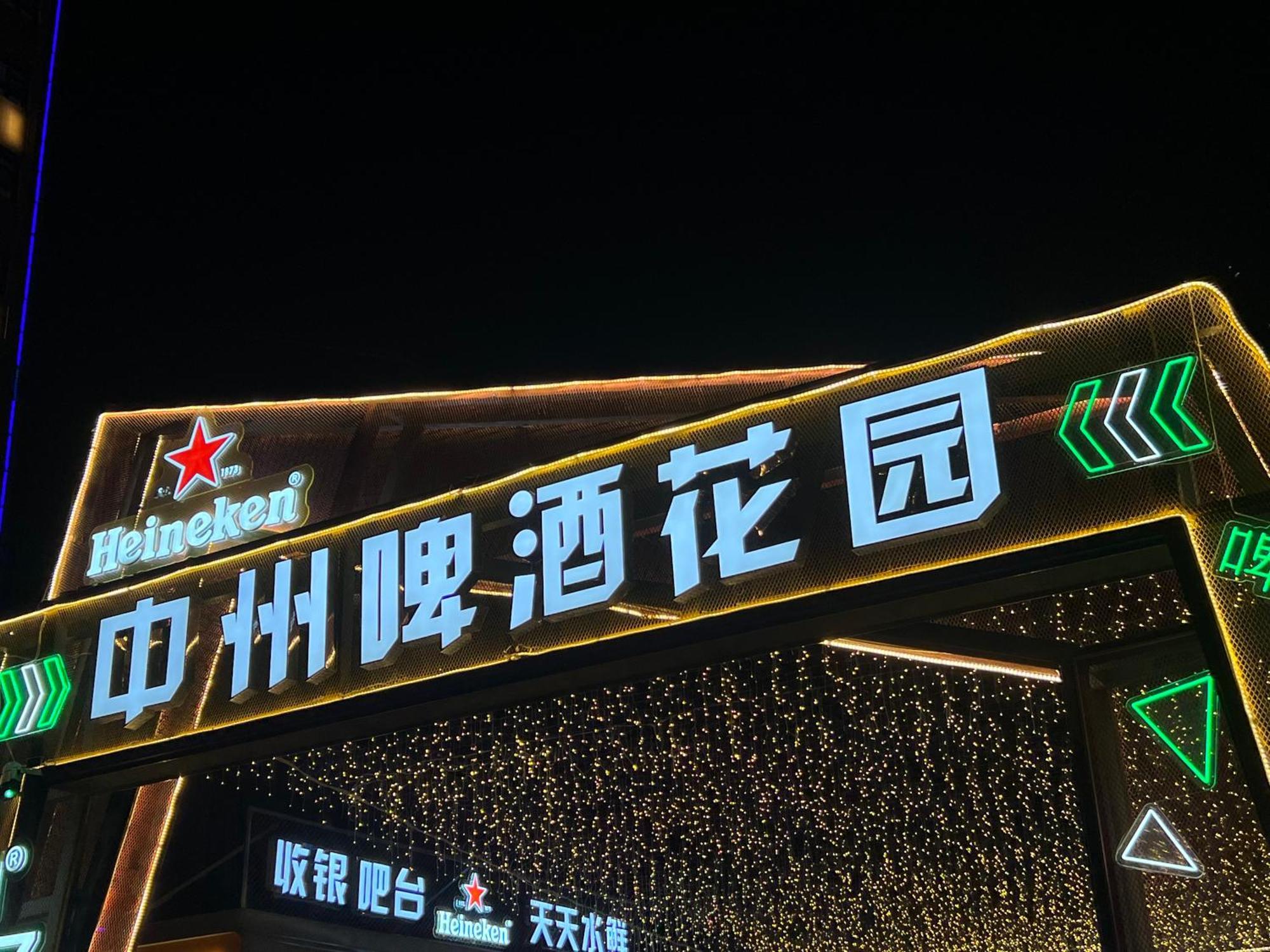 Holiday Inn Express Zhengzhou Zhongzhou By Ihg Exterior foto